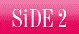 side-2 side-2